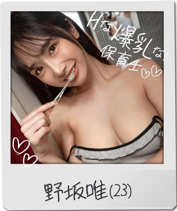 HOIP-004/hoip00004のティザービジュアル1