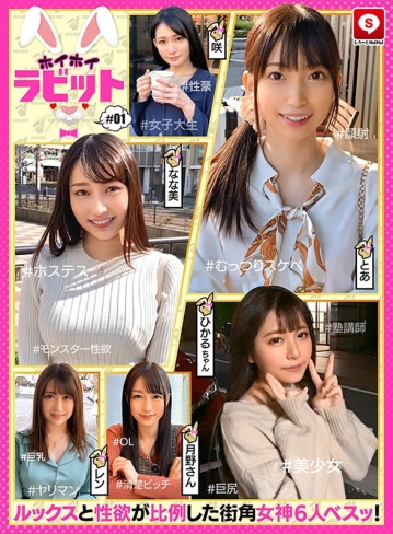 HOIZ-014/hoiz00014のキービジュアル