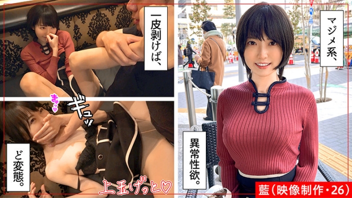 HOIZ-025/hoiz00025のキービジュアル