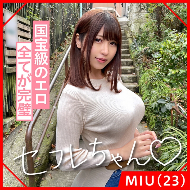 HOIZ-026/hoiz00026のティザービジュアル1