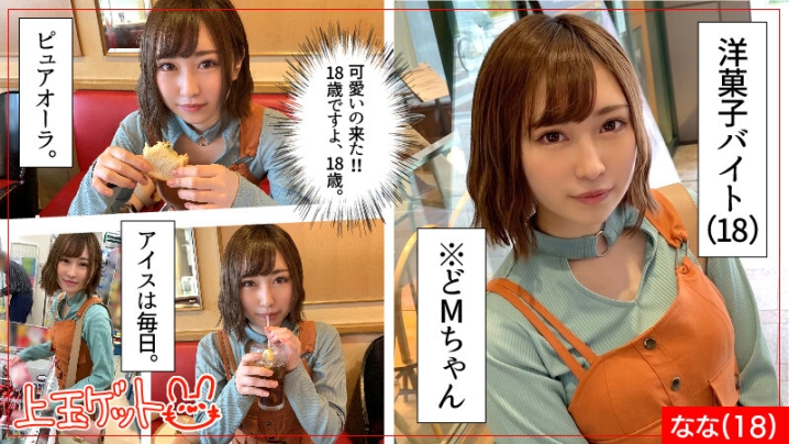 HOIZ-027/hoiz00027のキービジュアル