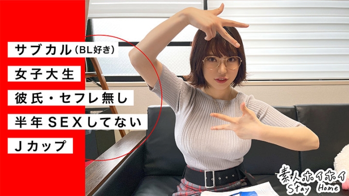 HOIZ-028/hoiz00028のティザービジュアル2