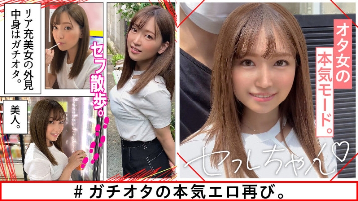 HOIZ-029/hoiz00029のキービジュアル