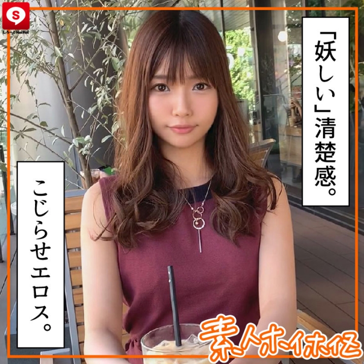 HOIZ-033/hoiz00033のティザービジュアル1