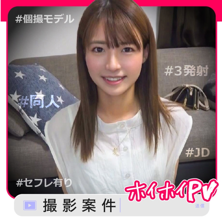 HOIZ-038/hoiz00038のティザービジュアル1