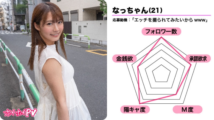 HOIZ-038/hoiz00038のティザービジュアル2