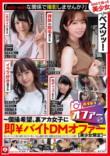 HOIZ-041/hoiz00041のキービジュアル