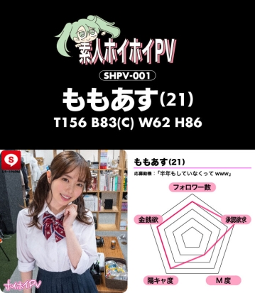 HOIZ-041/hoiz00041のティザービジュアル2