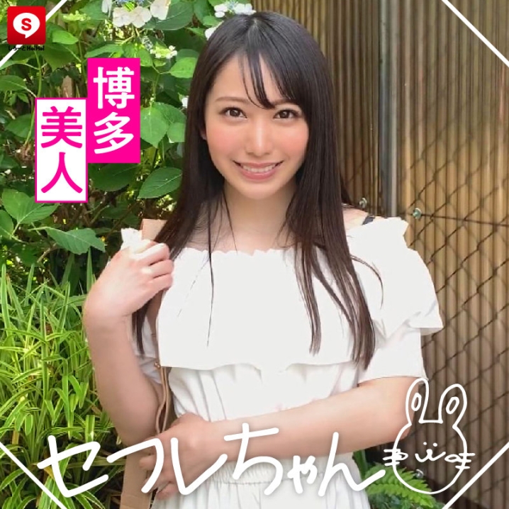 HOIZ-044/hoiz00044のティザービジュアル1