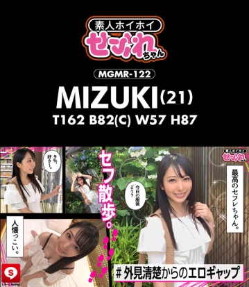 HOIZ-044/hoiz00044のティザービジュアル2