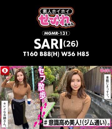 HOIZ-050/hoiz00050のティザービジュアル2