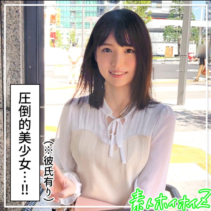 HOIZ-053/hoiz00053のティザービジュアル1