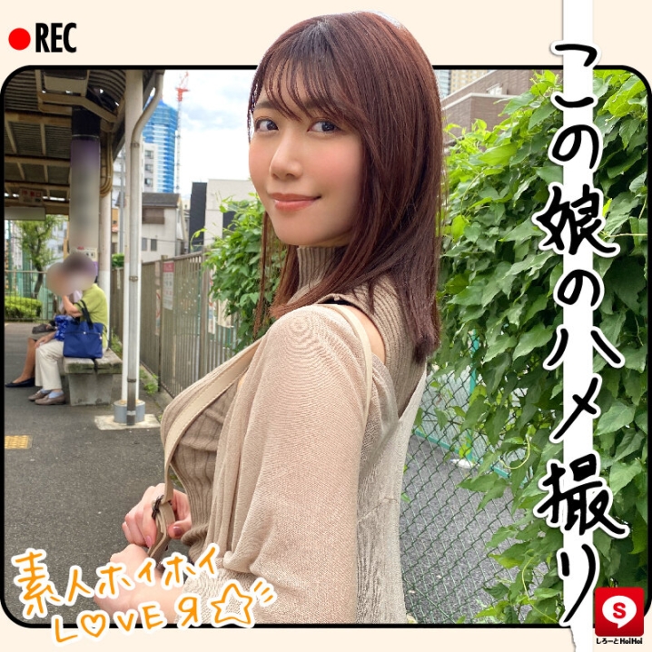 HOIZ-054/hoiz00054のティザービジュアル1