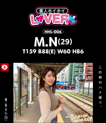 HOIZ-054/hoiz00054のティザービジュアル2