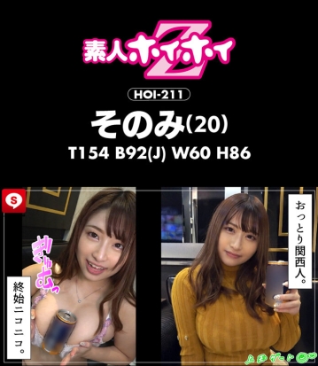 HOIZ-057/hoiz00057のティザービジュアル2