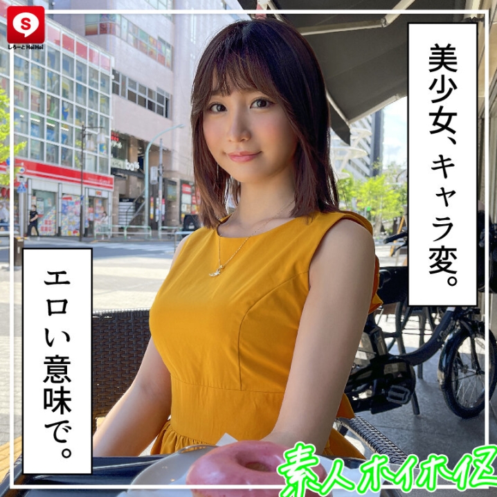 HOIZ-064/hoiz00064のティザービジュアル1