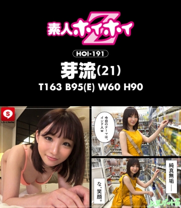 HOIZ-064/hoiz00064のティザービジュアル2