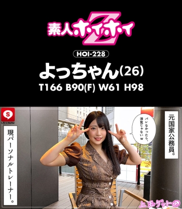 HOIZ-076/hoiz00076のティザービジュアル2