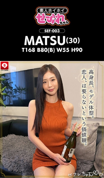 HOIZ-090/hoiz00090のティザービジュアル2