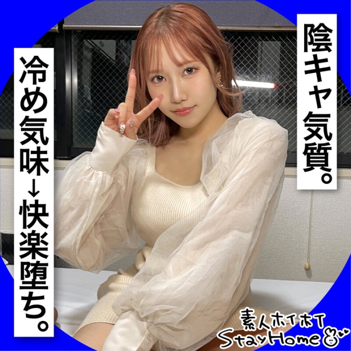 HOIZ-097/hoiz00097のティザービジュアル1