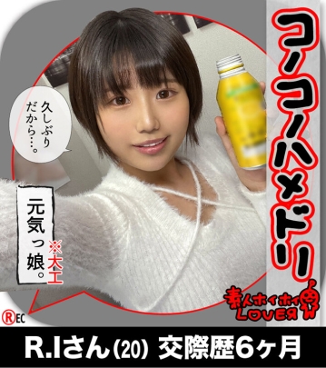 HOIZ-099/hoiz00099のティザービジュアル1