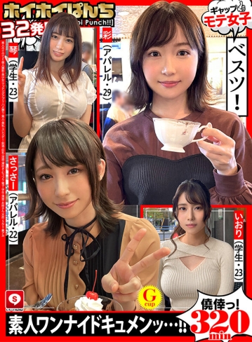 HOIZ-102/hoiz00102のキービジュアル