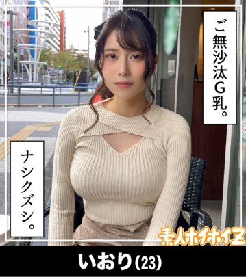 HOIZ-102/hoiz00102のティザービジュアル1
