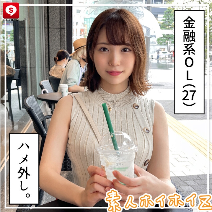 HOIZ-105/hoiz00105のティザービジュアル1
