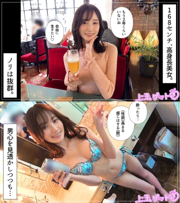 HOIZ-111/hoiz00111のティザービジュアル2