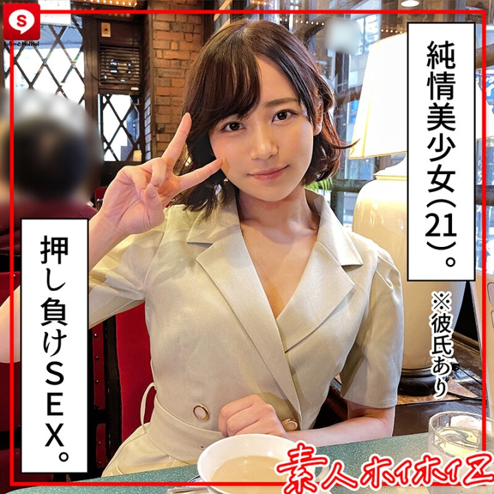 HOIZ-116/hoiz00116のティザービジュアル1