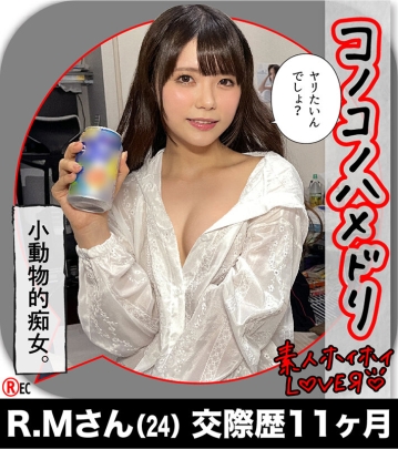 HOIZ-121/hoiz00121のティザービジュアル1