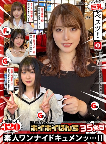 HOIZ-131/hoiz00131のキービジュアル