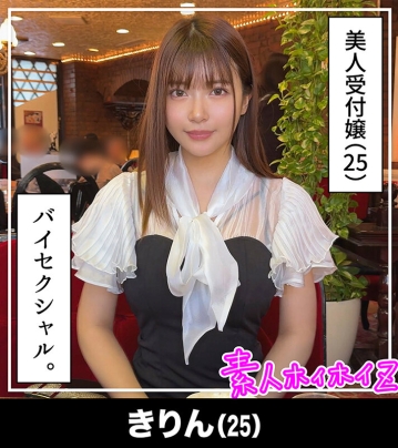HOIZ-131/hoiz00131のティザービジュアル1