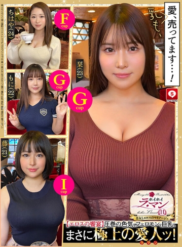 HOIZ-134/hoiz00134のキービジュアル