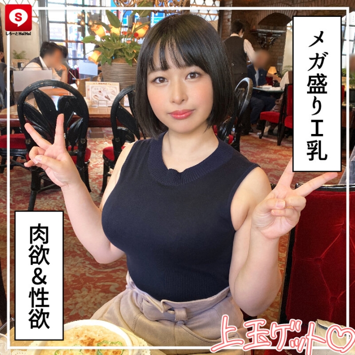 HOIZ-134/hoiz00134のティザービジュアル1