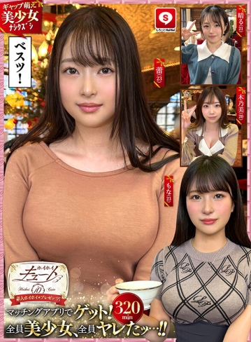 HOIZ-135/hoiz00135のキービジュアル