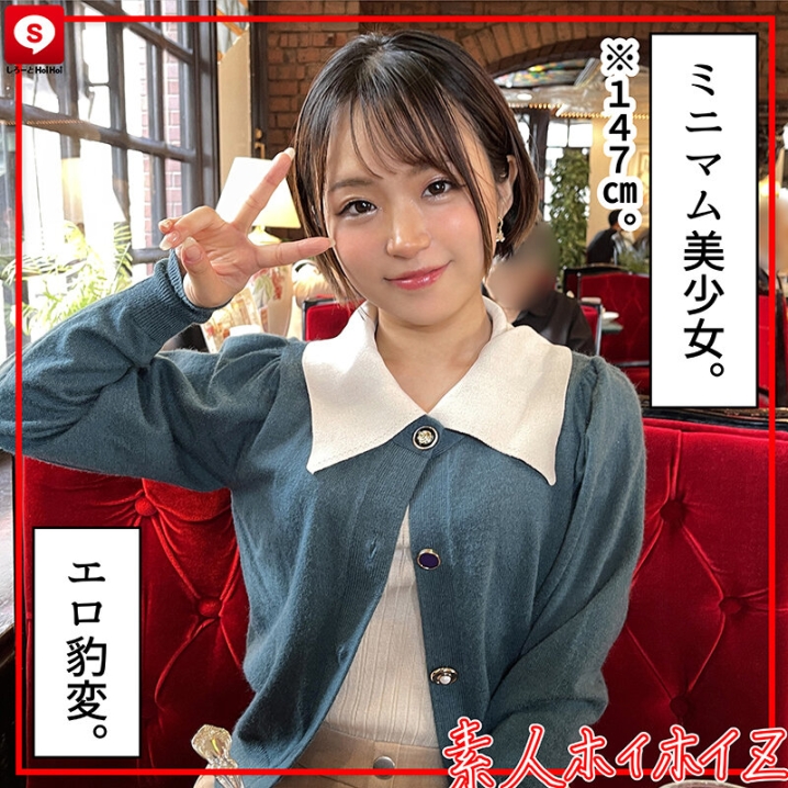 HOIZ-135/hoiz00135のティザービジュアル1