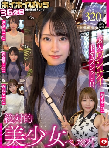 HOIZ-137/hoiz00137のキービジュアル