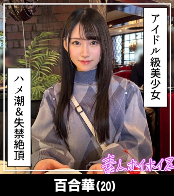 HOIZ-137/hoiz00137のティザービジュアル1