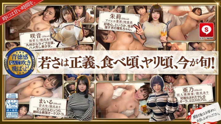 HOIZ-140/hoiz00140のメインビジュアル