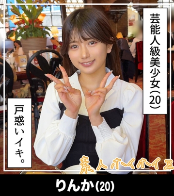 HOIZ-148/hoiz00148のティザービジュアル1