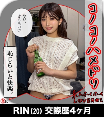 HOIZ-149/hoiz00149のティザービジュアル1