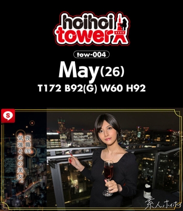 HOIZ-151/hoiz00151のティザービジュアル2
