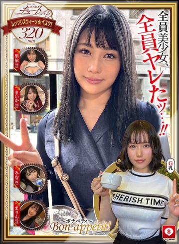 HOIZ-154/hoiz00154のキービジュアル