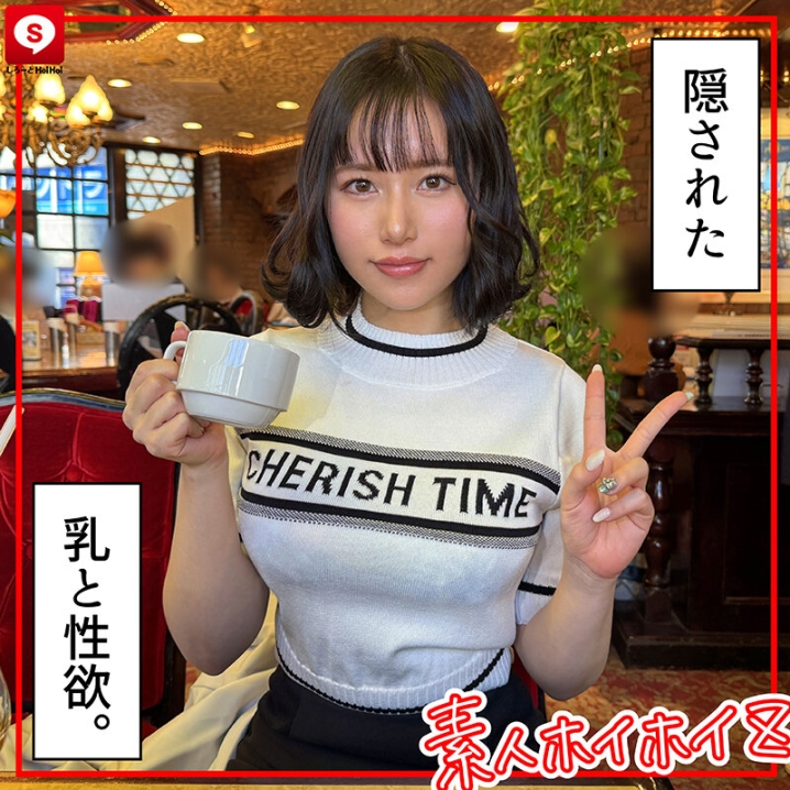 HOIZ-154/hoiz00154のティザービジュアル1