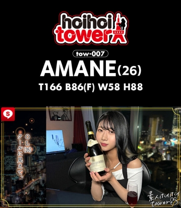HOIZ-155/hoiz00155のティザービジュアル2