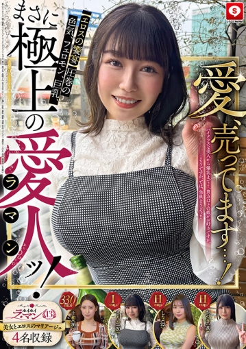HOIZ-157/hoiz00157のキービジュアル