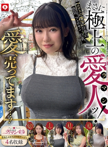 HOIZ-157/hoiz00157のティザービジュアル1