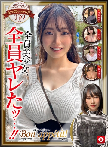 HOIZ-159/hoiz00159のキービジュアル