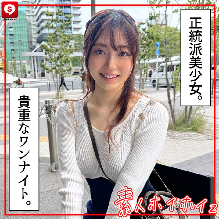 HOIZ-159/hoiz00159のティザービジュアル1